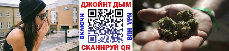 Купить наркотики Бор Марихуана  COCAIN  А ПВП  MDMA  Мефедрон  Амфетамин 