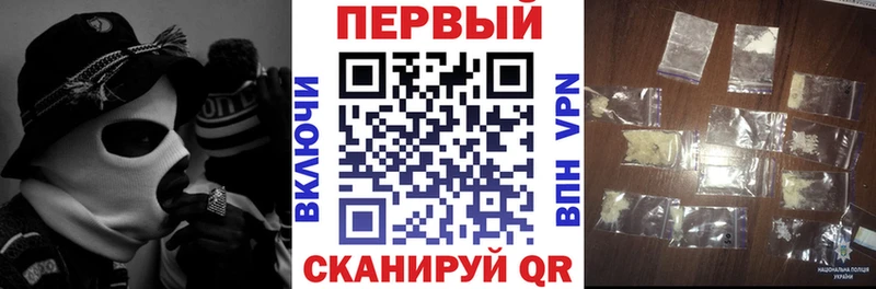 АМФ Розовый  как найти закладки  Бор 