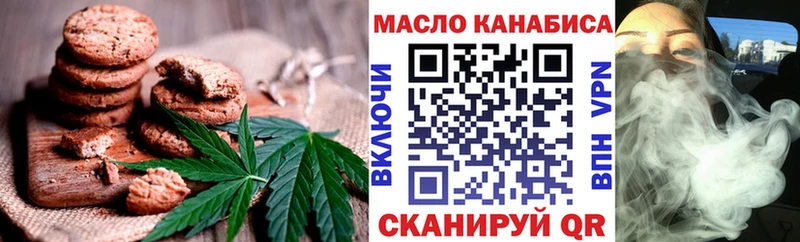 цены   Бор  omg как войти  Печенье с ТГК конопля 