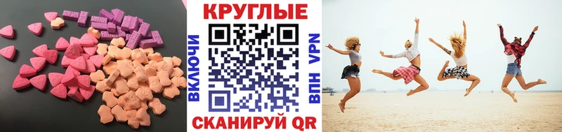 ЭКСТАЗИ 250 мг  Бор 