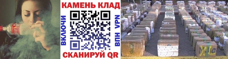 Гашиш Cannabis  OMG ТОР  Бор 