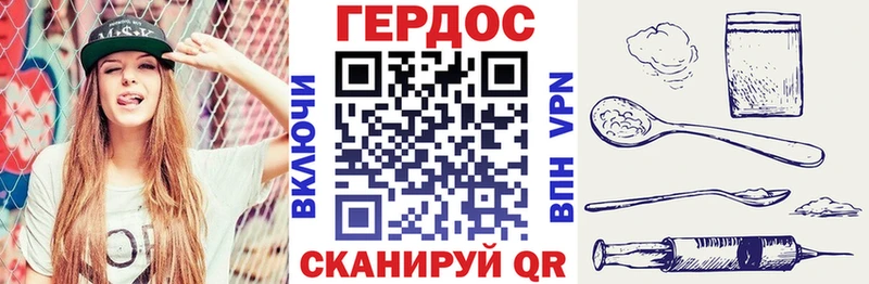 хочу   blacksprut ссылки  ГЕРОИН гречка  Бор 