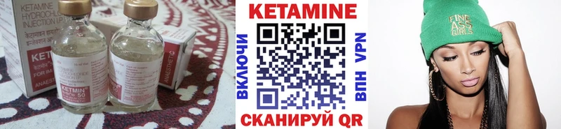 Кетамин VHQ  Бор 
