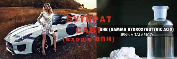мяу мяу мука Баксан