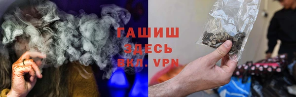 бутират Балахна