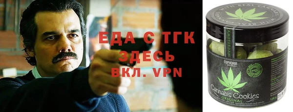 бутират Балахна