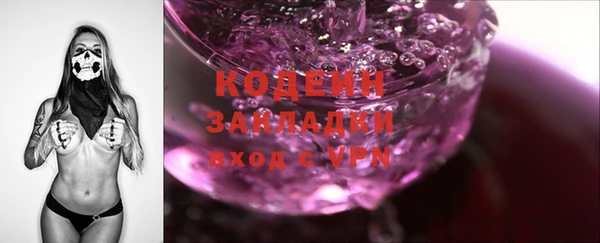 MESCALINE Каменка
