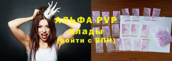 MESCALINE Каменка