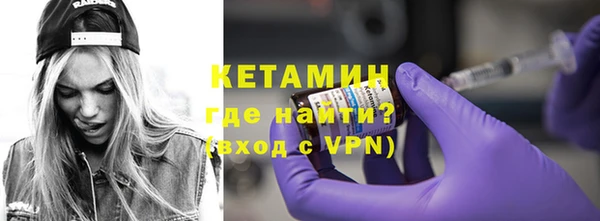 бутират Балахна
