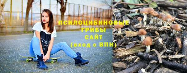 герыч Балабаново