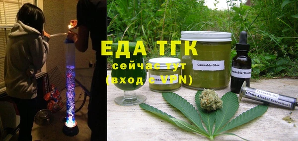 бутират Балахна