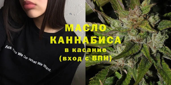 бутират Балахна
