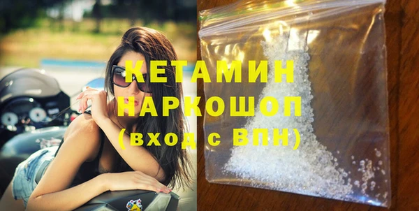 бутират Балахна