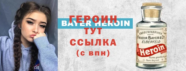 герыч Балабаново