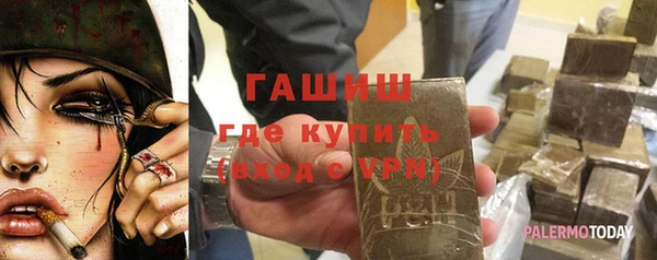 стафф Кулебаки