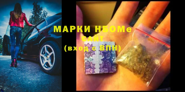 бутират Балахна