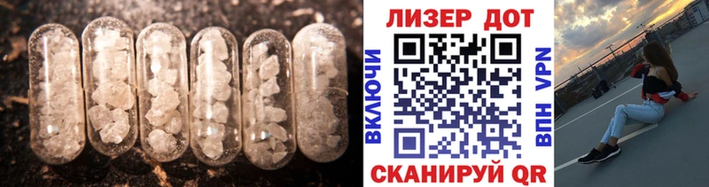 LSD-25 экстази ecstasy Бор