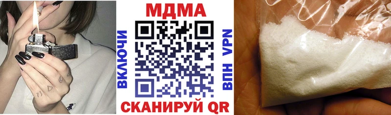 МДМА кристаллы  блэк спрут рабочий сайт  Бор 