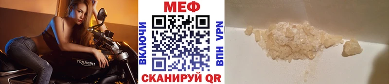 omg рабочий сайт  Бор  МЕФ mephedrone  цены  