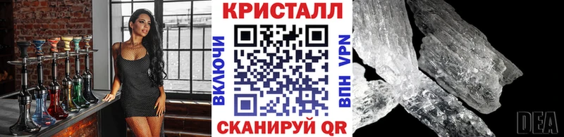Первитин Methamphetamine  дарнет шоп  Бор 