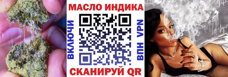 ТГК вейп с тгк  shop как зайти  Бор 