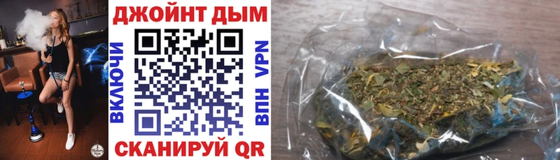 Каннабис гибрид  блэк спрут вход  Бор  купить наркотик 
